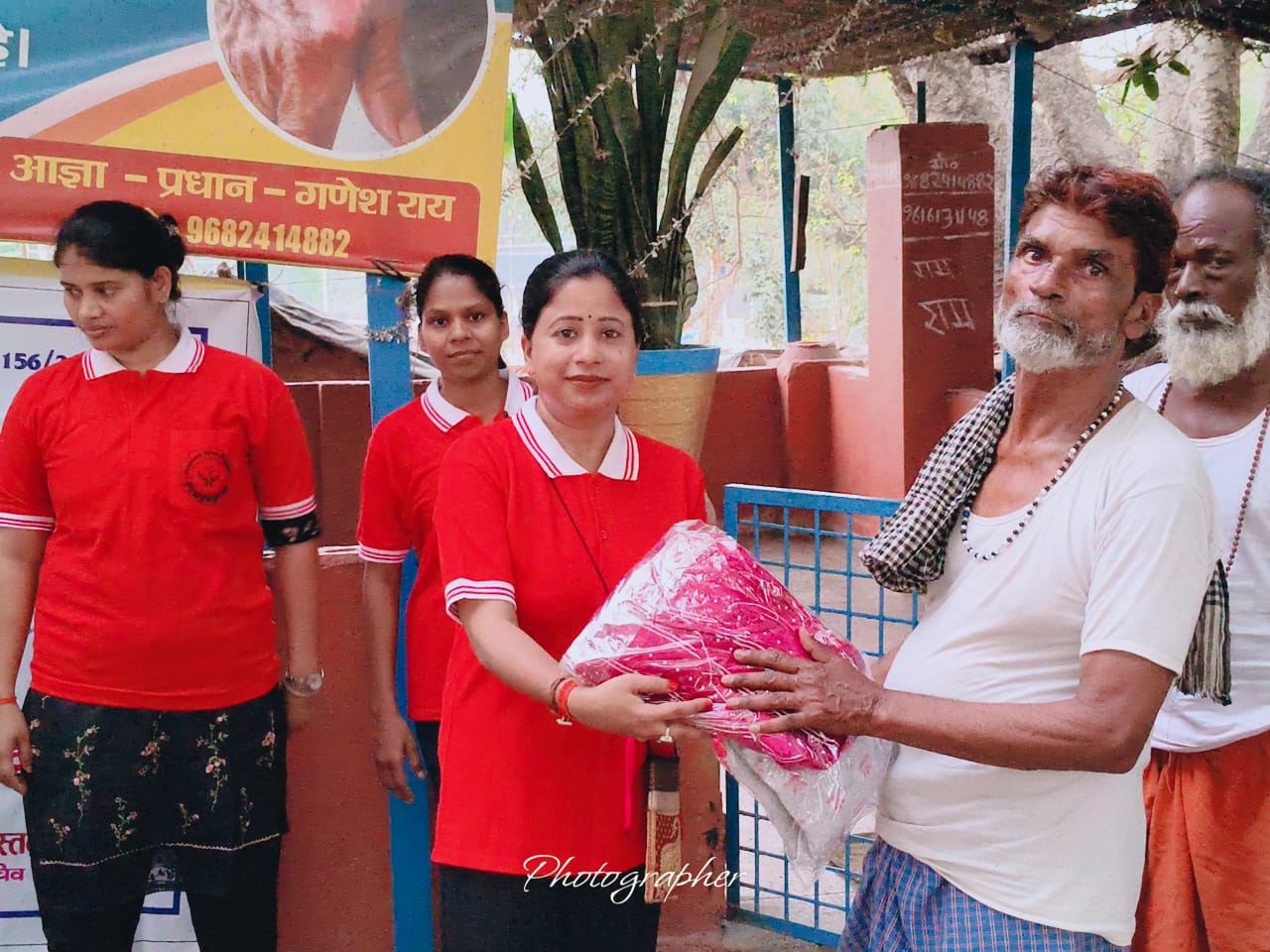 कुष्ठ आश्रम